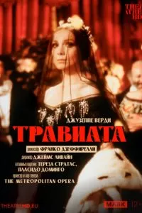 TheatreHD: Дзеффирелли: Травиата (1982)