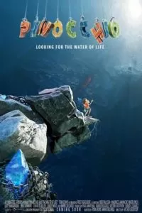 Пиноккио и волшебная вода (2025)